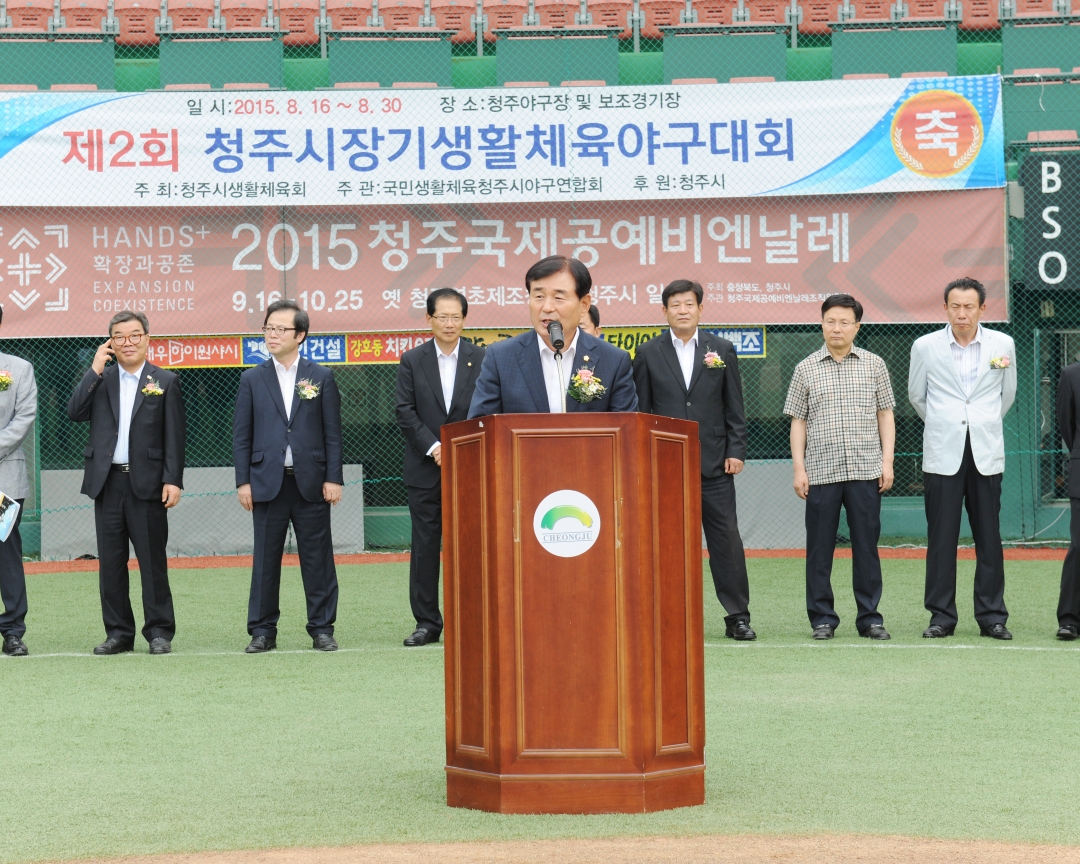  1번째