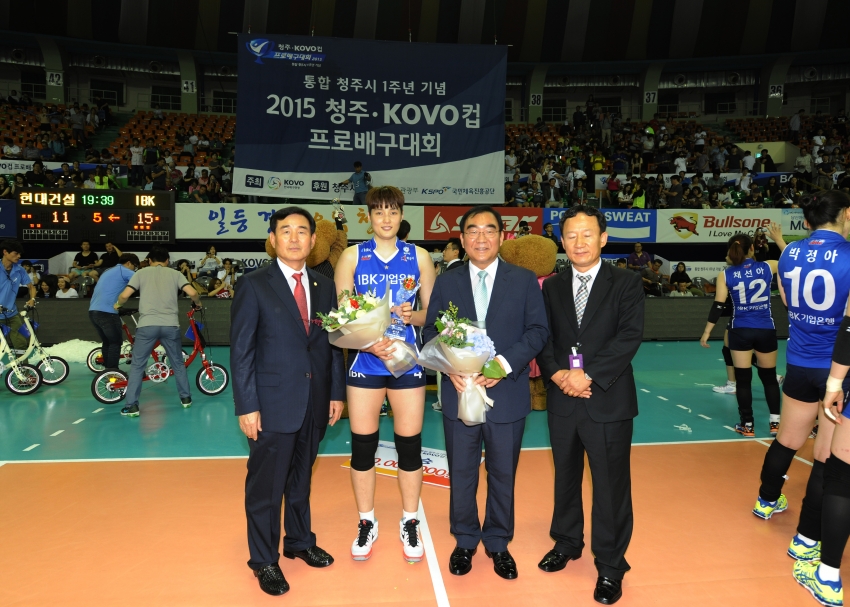 2015 청주 KOVO컵 프로배구대회 시상식 2번째
