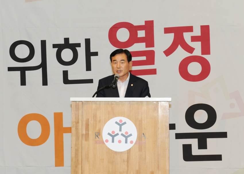 충청북도 장애인 기능경기대회 개회식 2번째