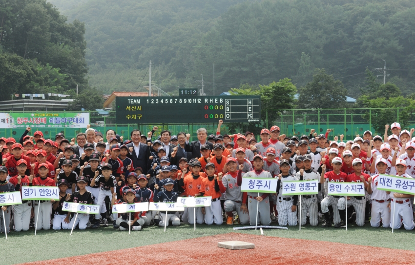 제1회 청주시장기 리틀야구대회 1번째