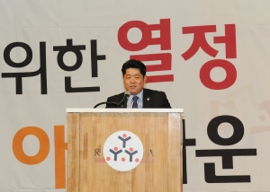 충청북도 장애인 기능경기대회 개회식 1번째