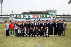 제2회 청주시장시 생활체육축구대회 1번째