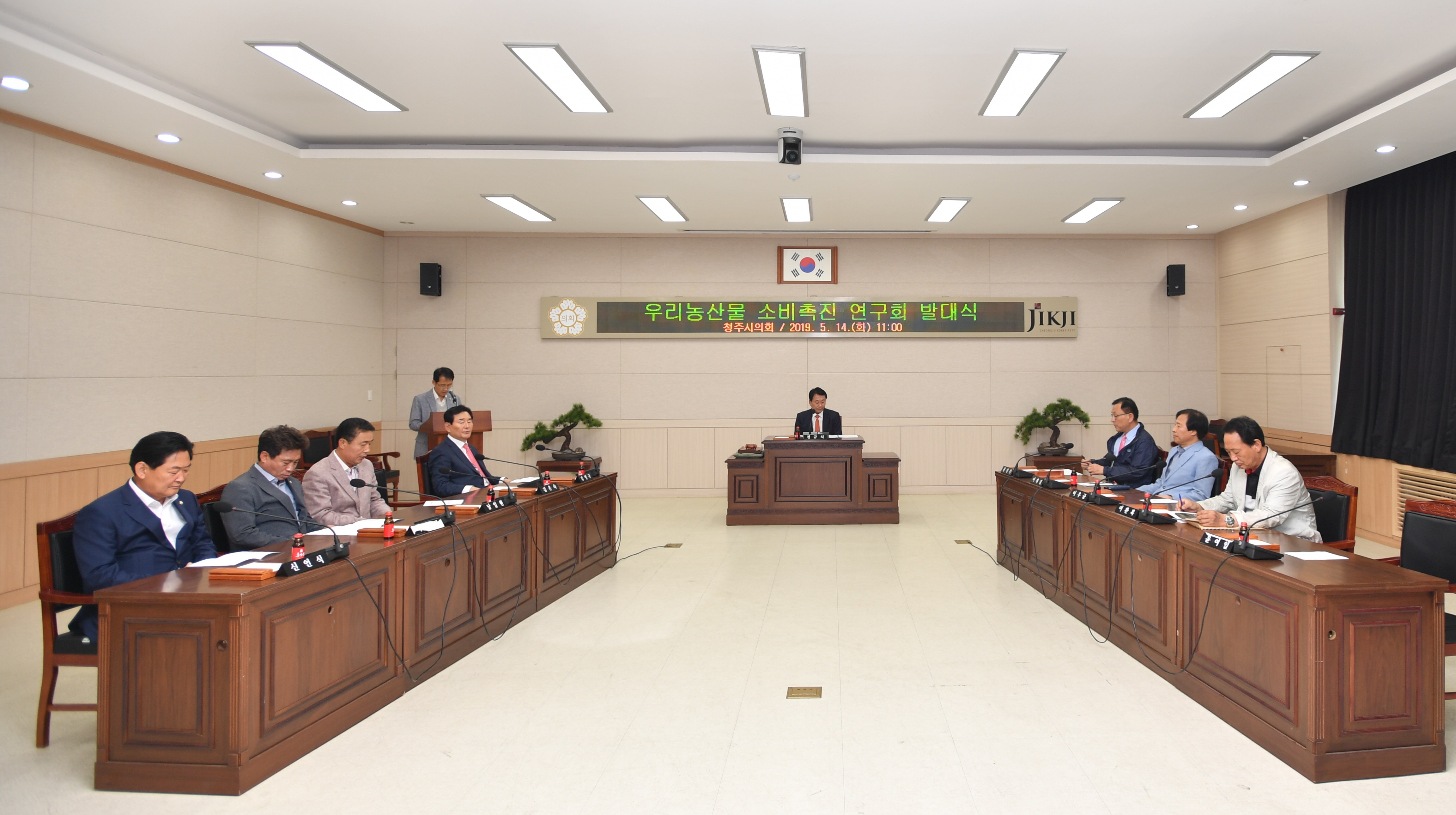 청주시의회, ‘우리농산물 소비촉진 연구회’ 발대식 개최