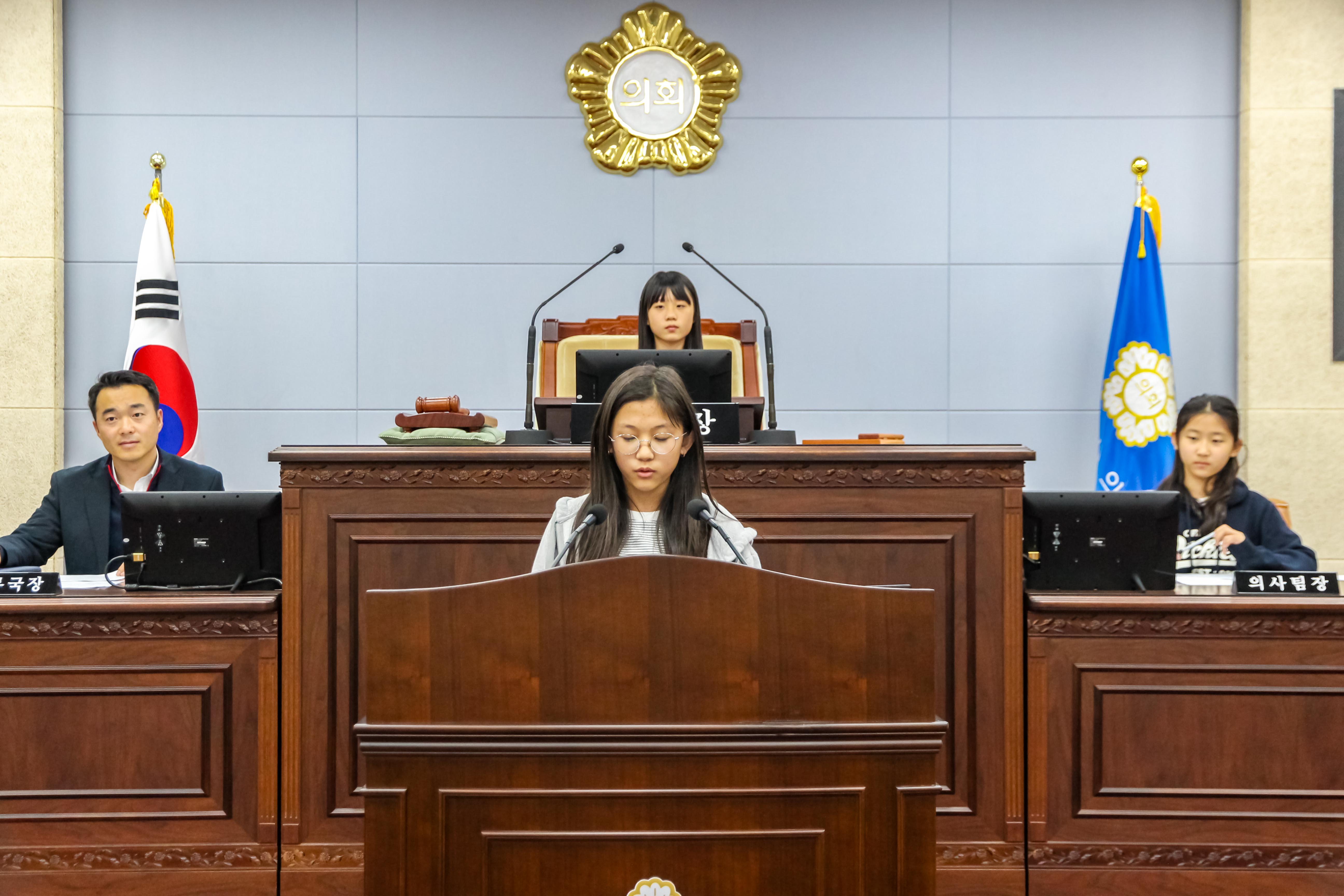 중앙초등학교 진로동아리, 청주시의회 견학