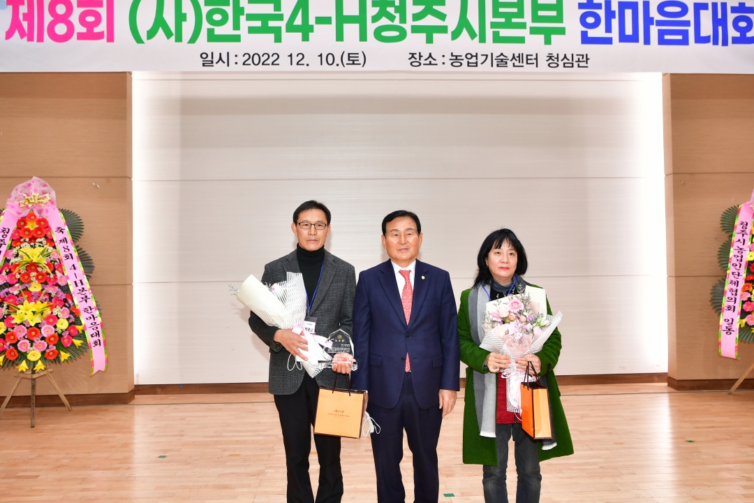  4번째