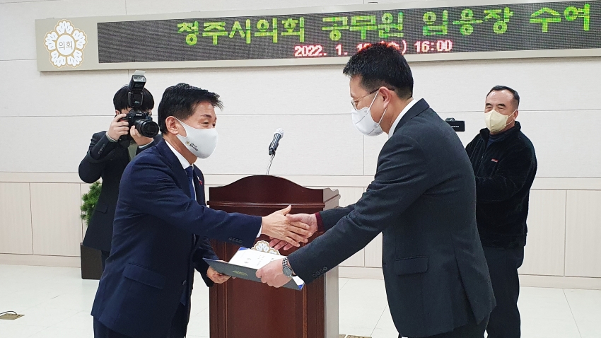 청주시의회, 소속 공무원 대상 첫 임용장 수여식 개최