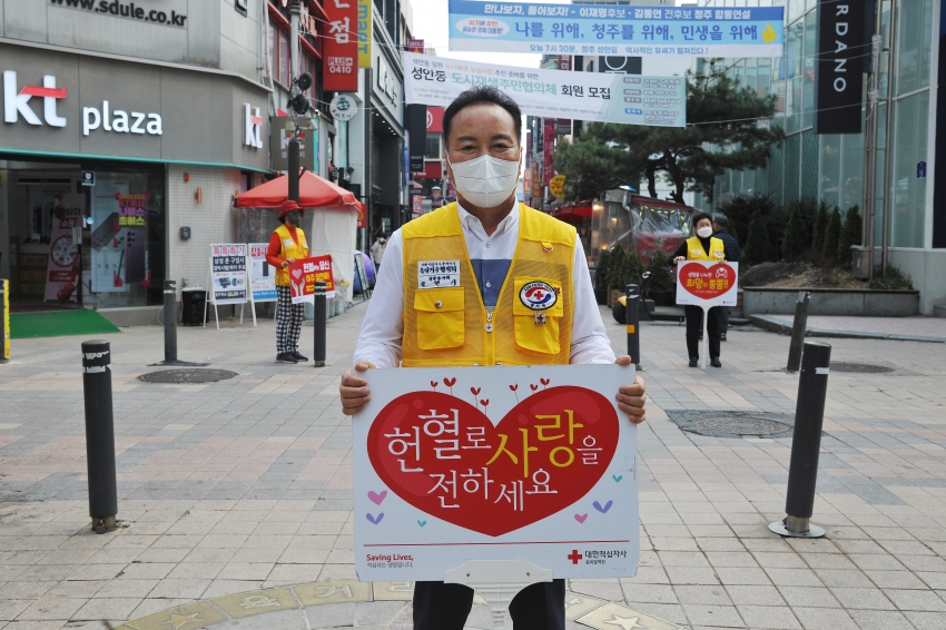 청주시의회, 사랑의 헌혈 캠페인 실시 