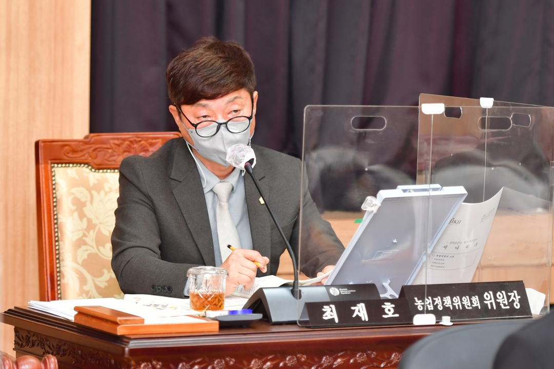제74회 제2차 정례회 농업정책위원회 행정사무감사 3번째
