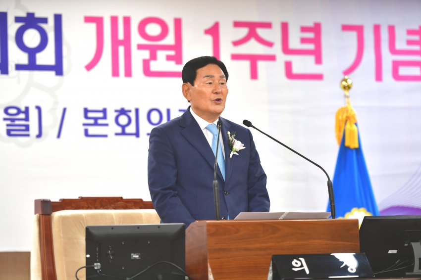 제3대 청주시의회 개원1주년 기념식 개최