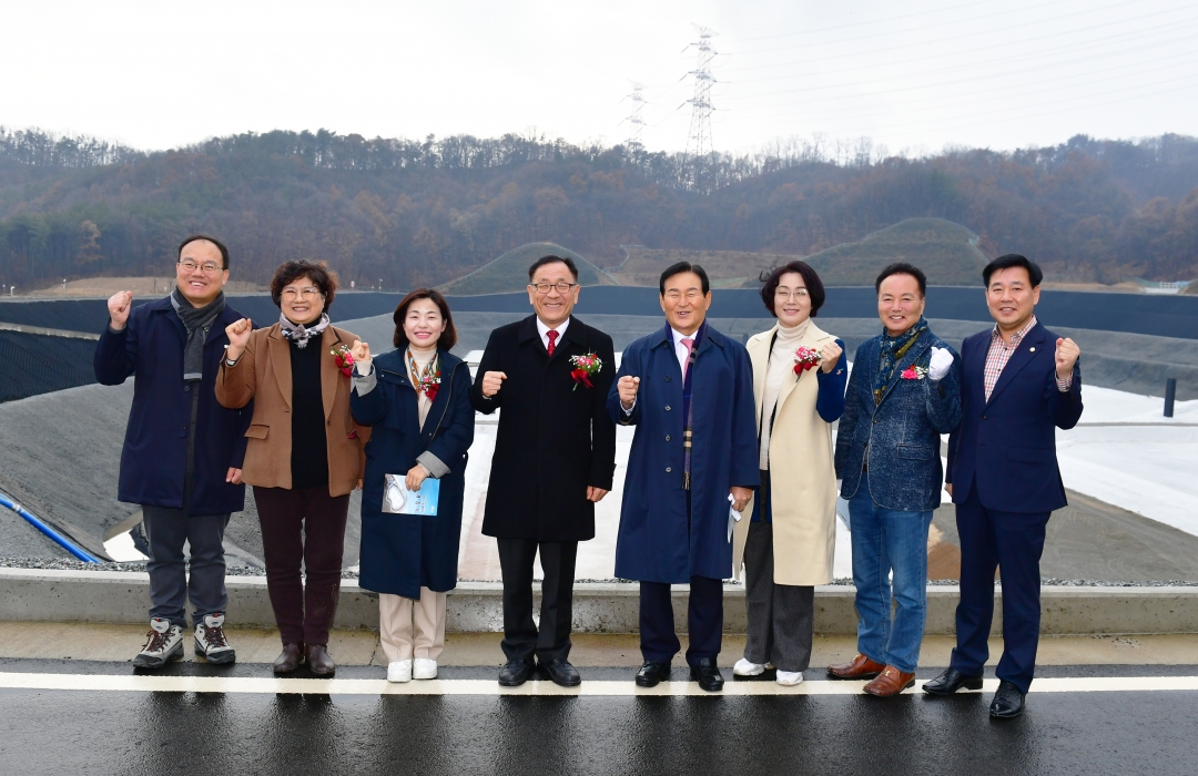 청주시제2매립장 개장식 2번째