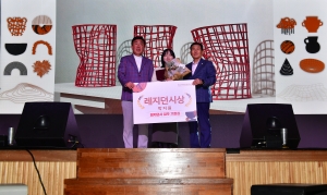 2023 공예비엔날레 폐막식 4번째