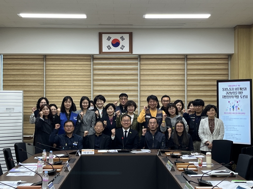 청주시의회 박완희 의원, 청주시 ‘국제 돌봄의 날’ 기념 돌봄노동자 처우개선 토론회 개최