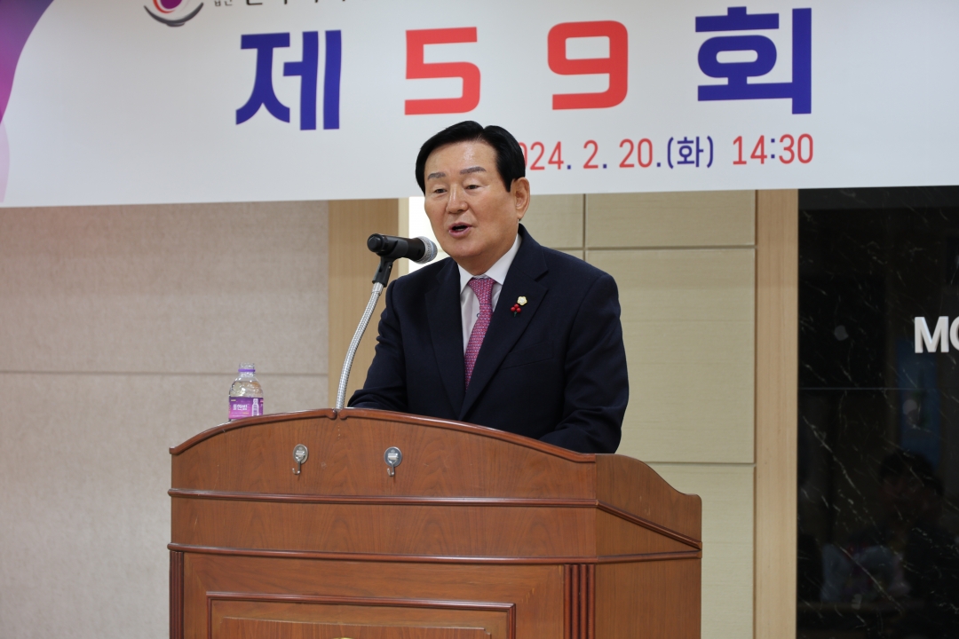 2024년 한국외식업중앙회 청원구지부 정기총회 4번째
