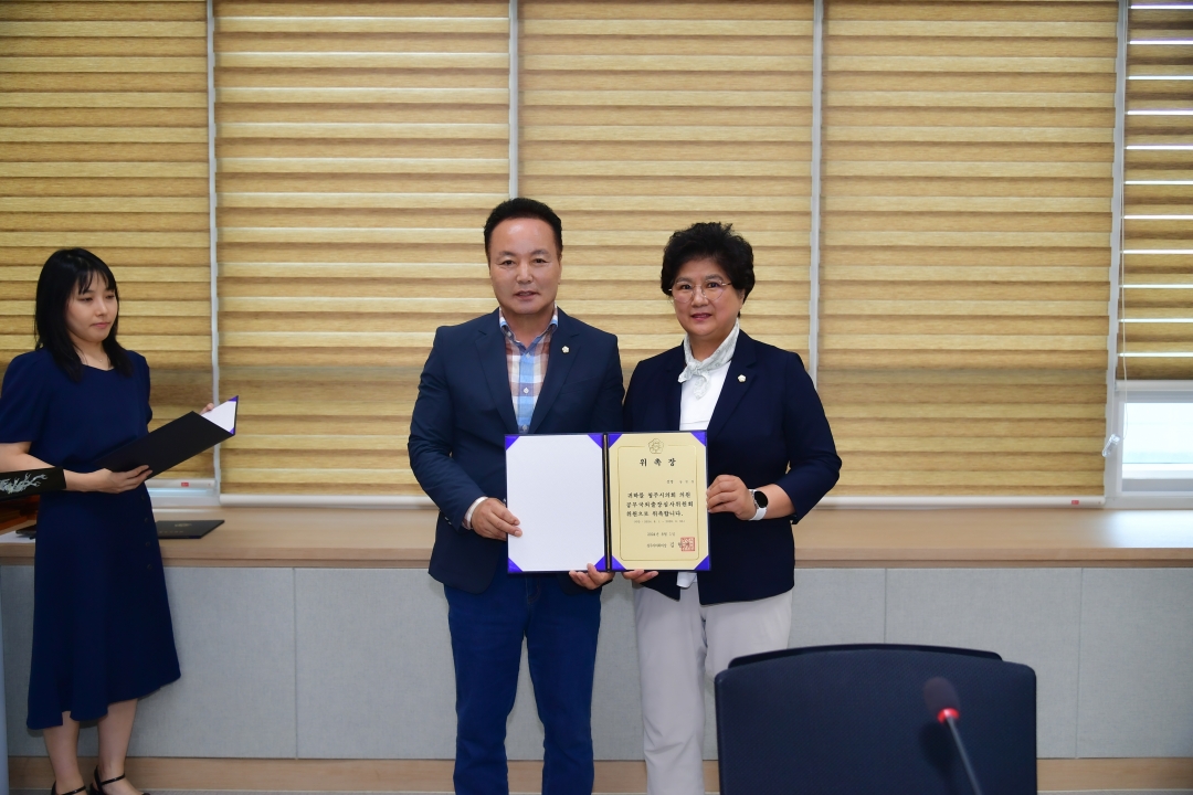 2024년 제2회 청주시의회 의원공무국외출장심의 위원회 6번째