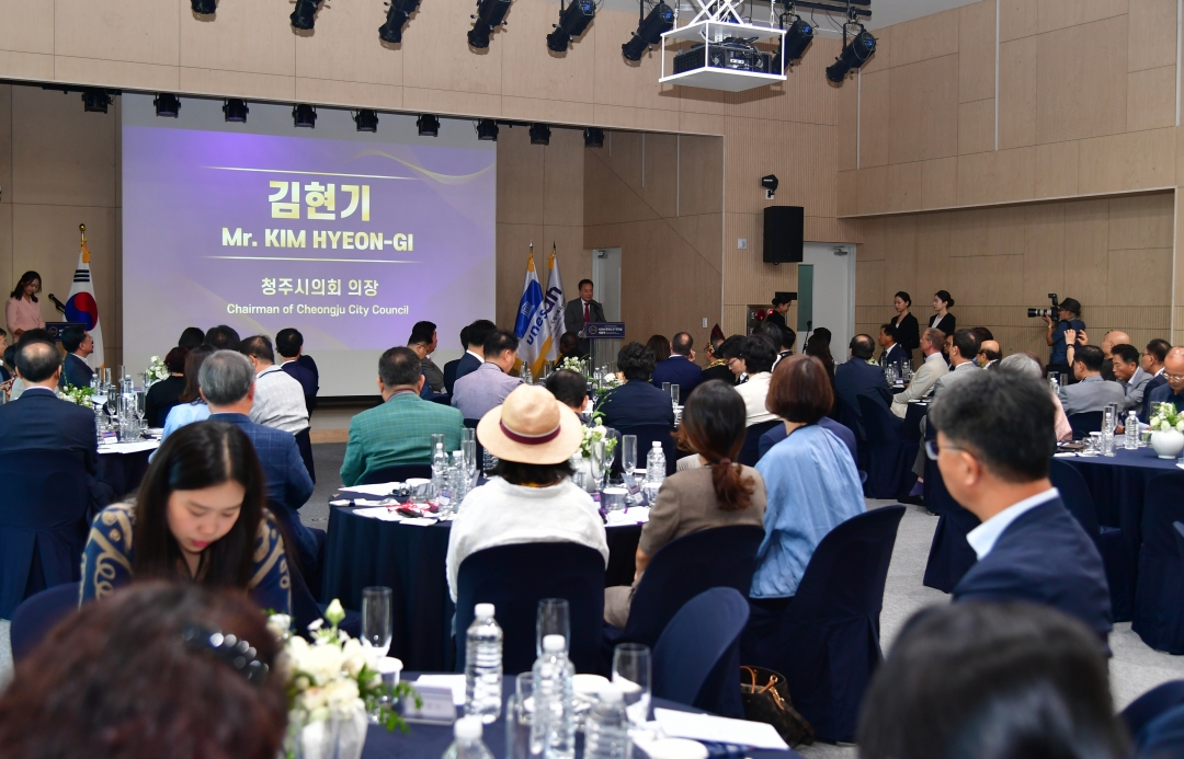 제10회 유네스코 직지상 시상식 2번째