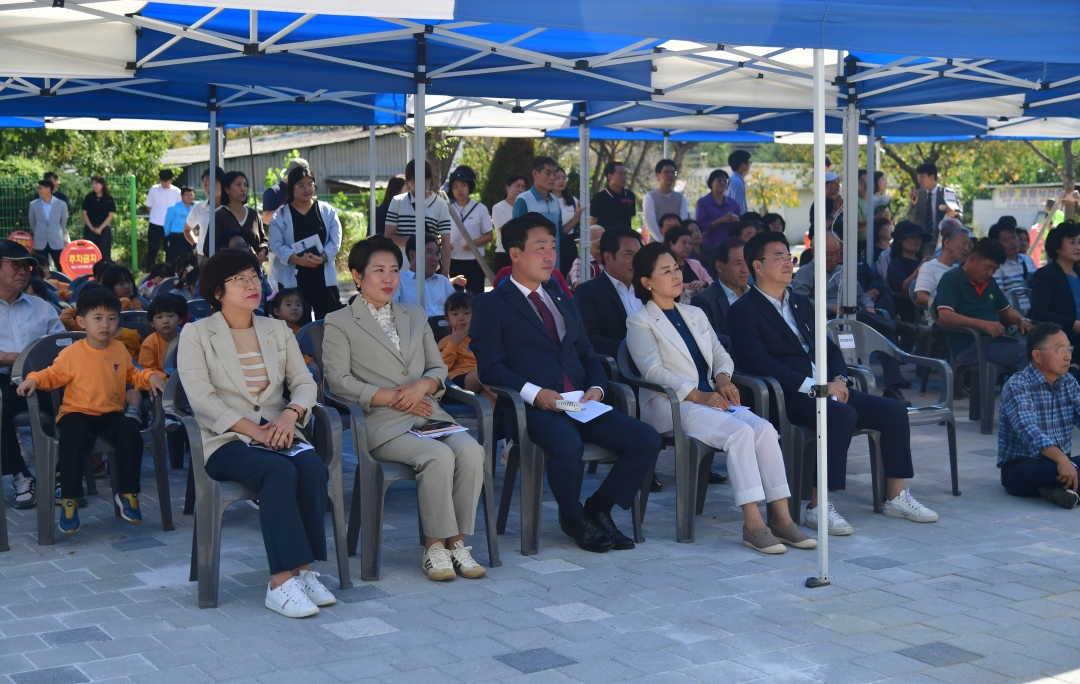 내수삼봉근린공원 준공식 4번째