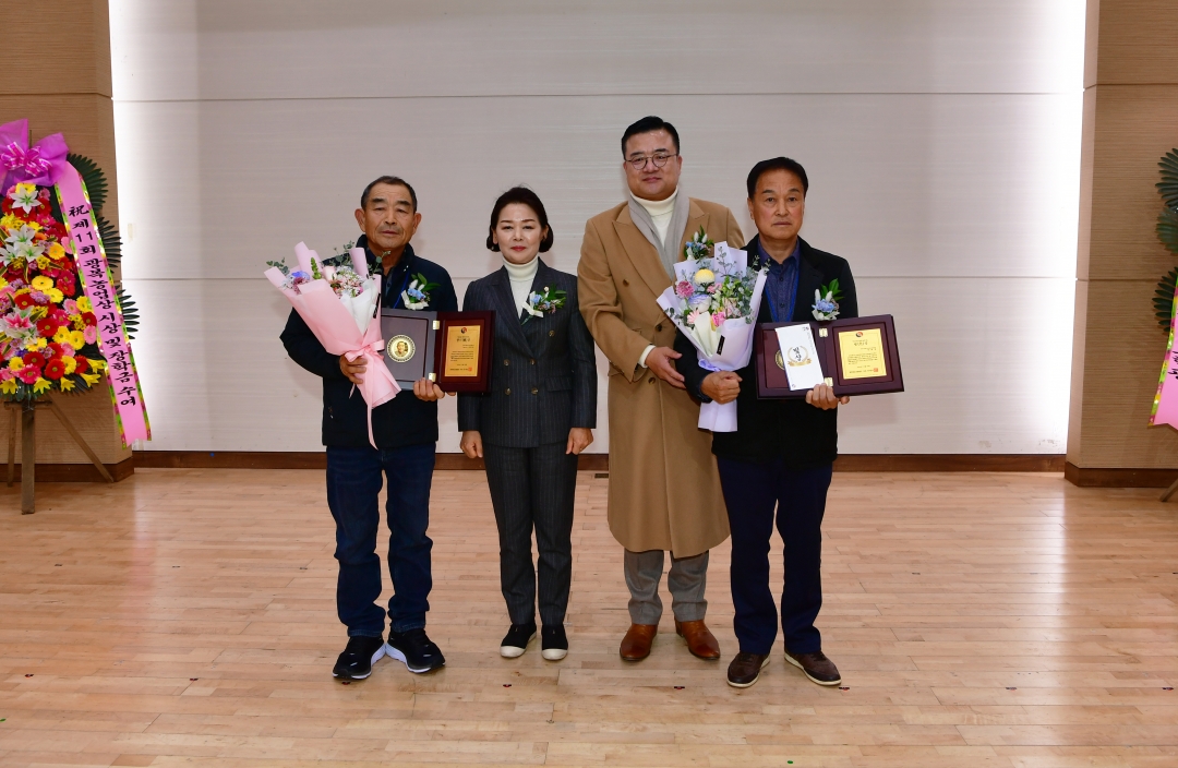 제11회 광복농업상 시상식 4번째