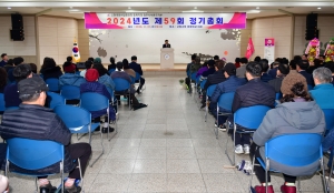 2024년 한국외식업중앙회 서원구지부 정기총회 1번째