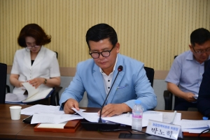 2024년 제2회 청주시의회 의원공무국외출장심의 위원회 12번째