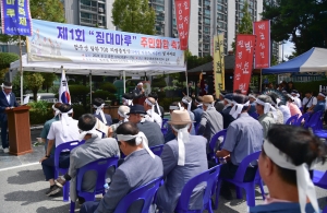 제1회 짐대마루 주민화합 축제 2번째