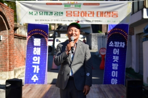 청주원도심골목길축제(가을:예술로X집대성) 8번째