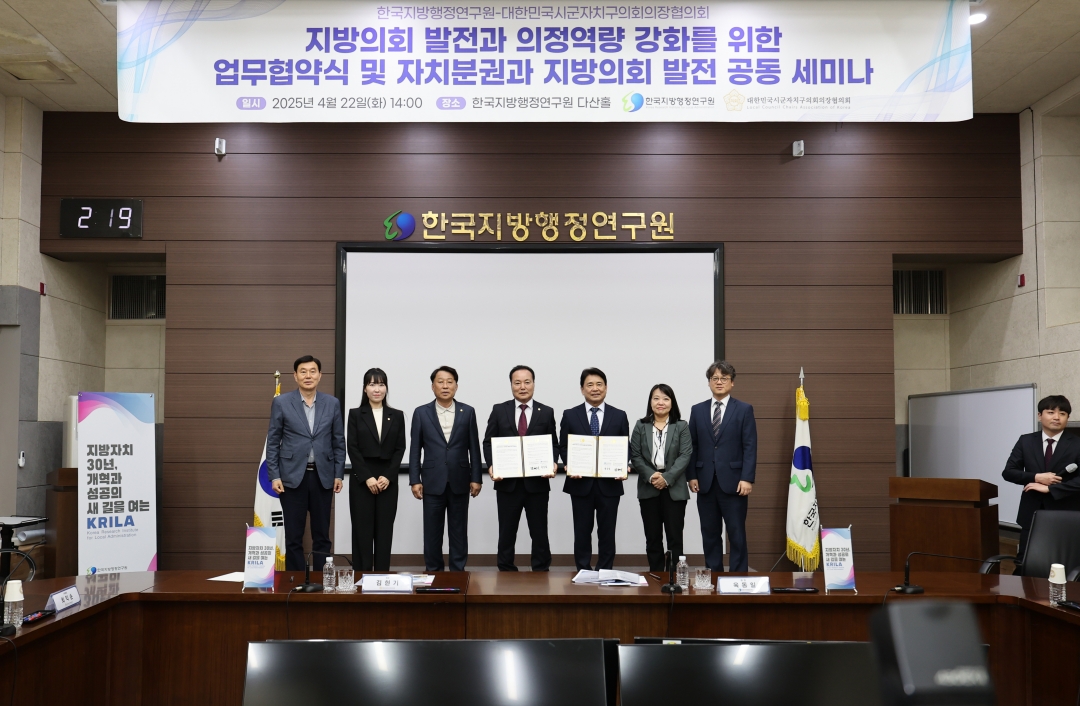  28번째