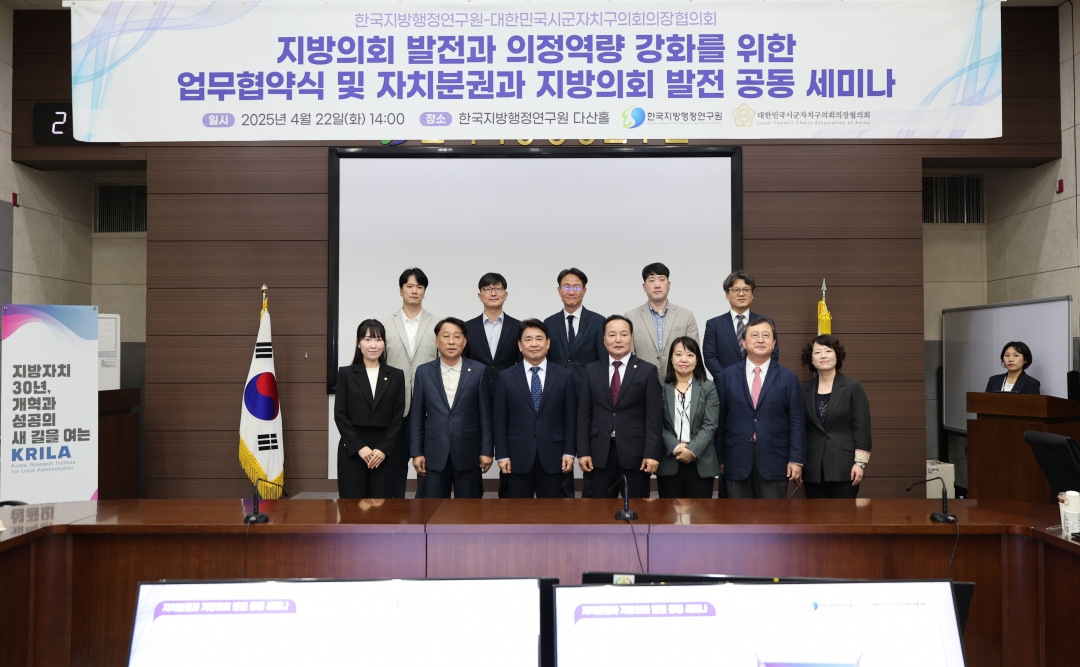  25번째