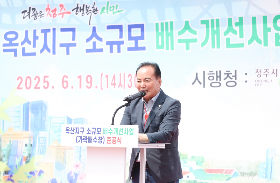  2번째