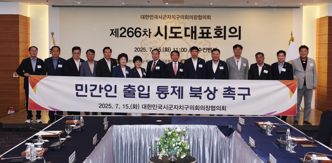  25번째