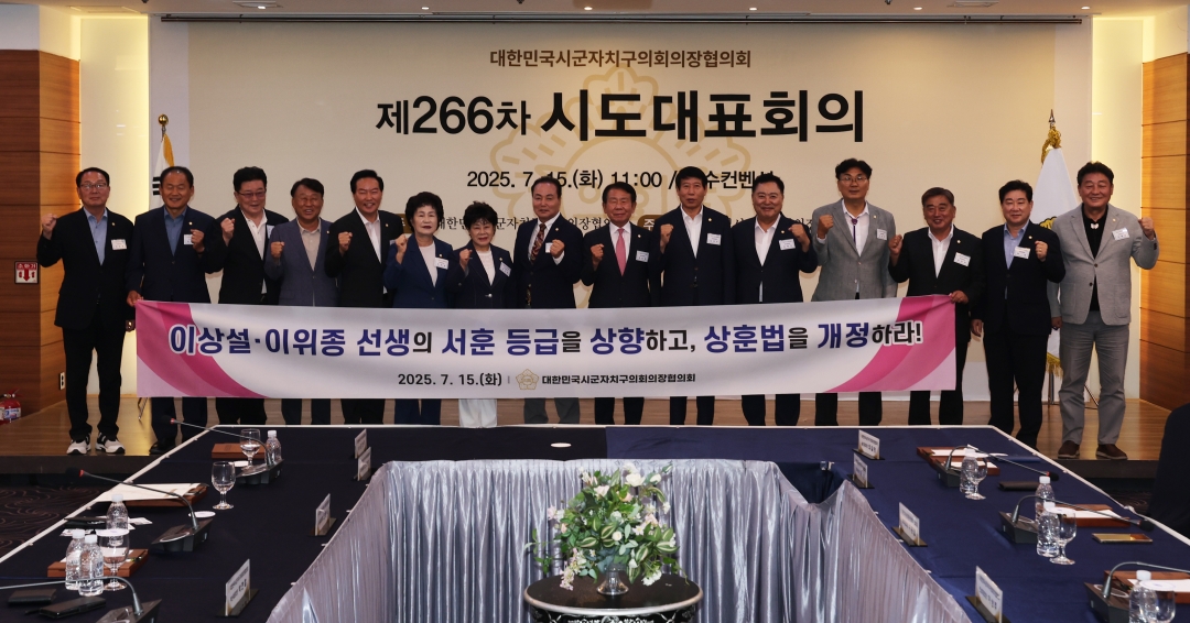  24번째