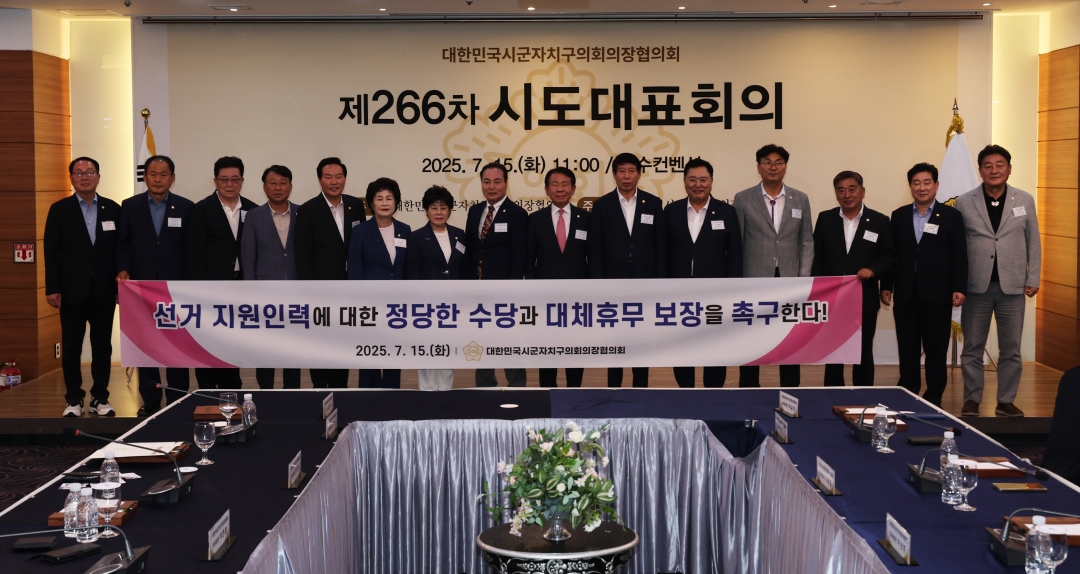  28번째