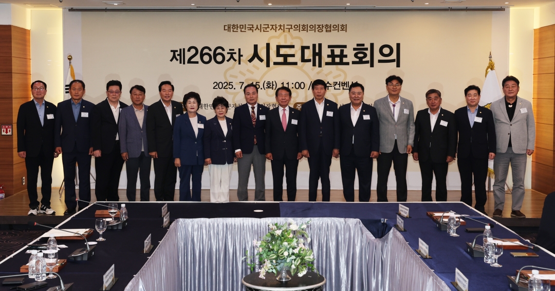  29번째