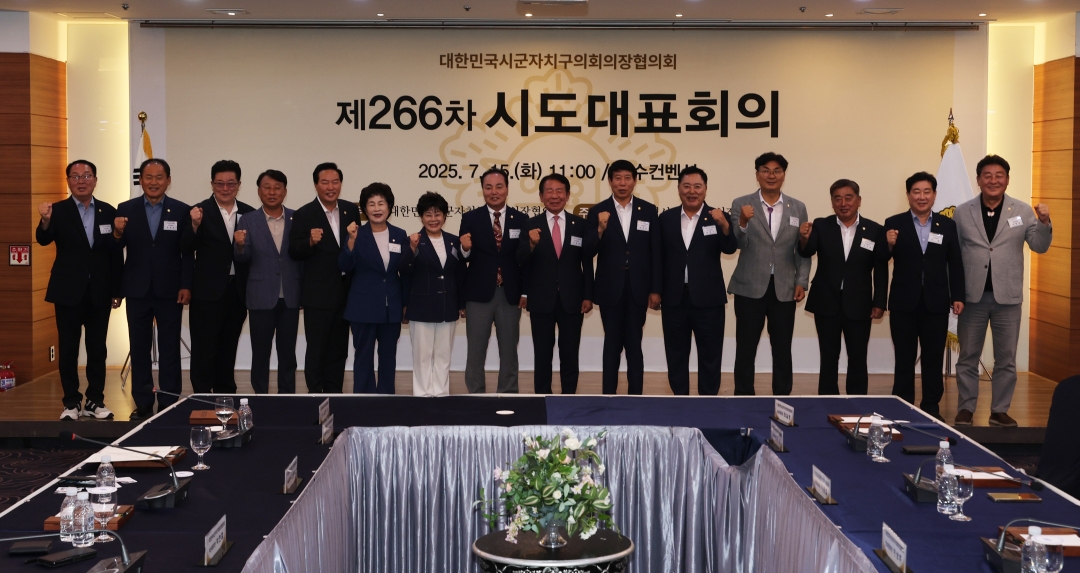  30번째