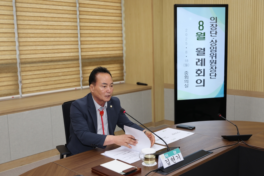  3번째