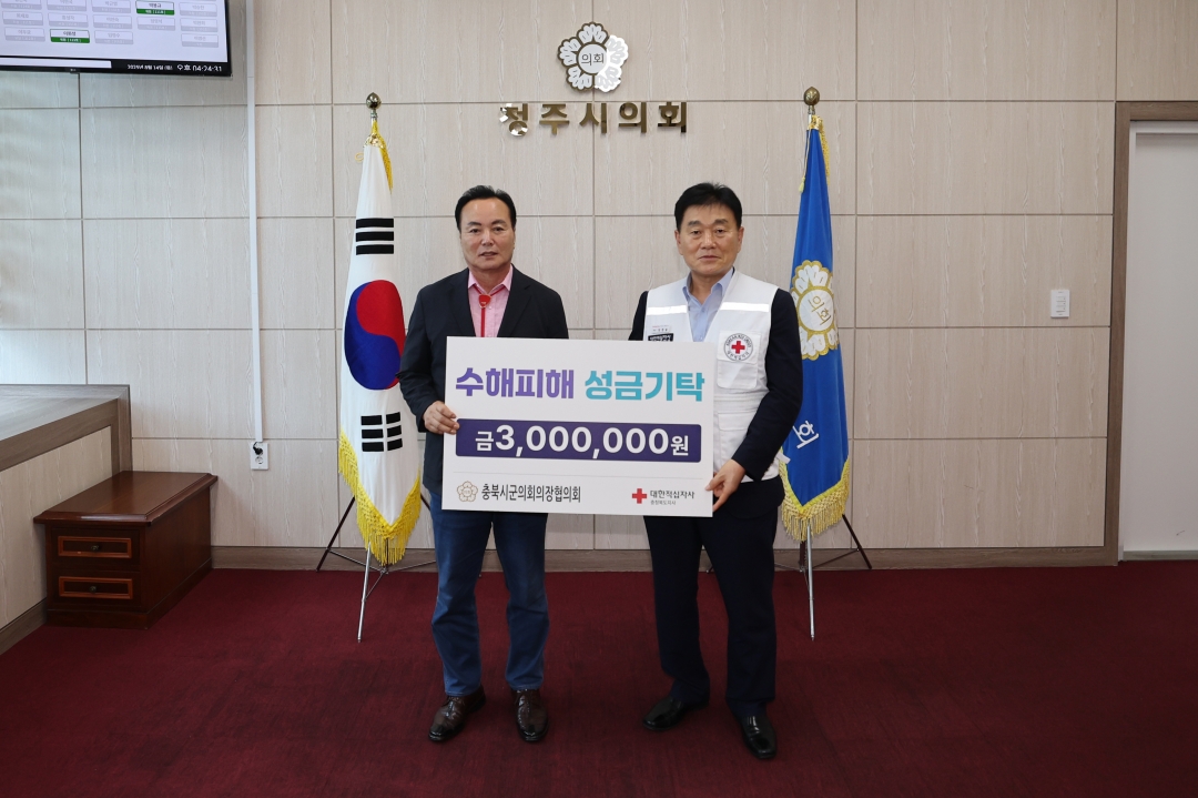  2번째