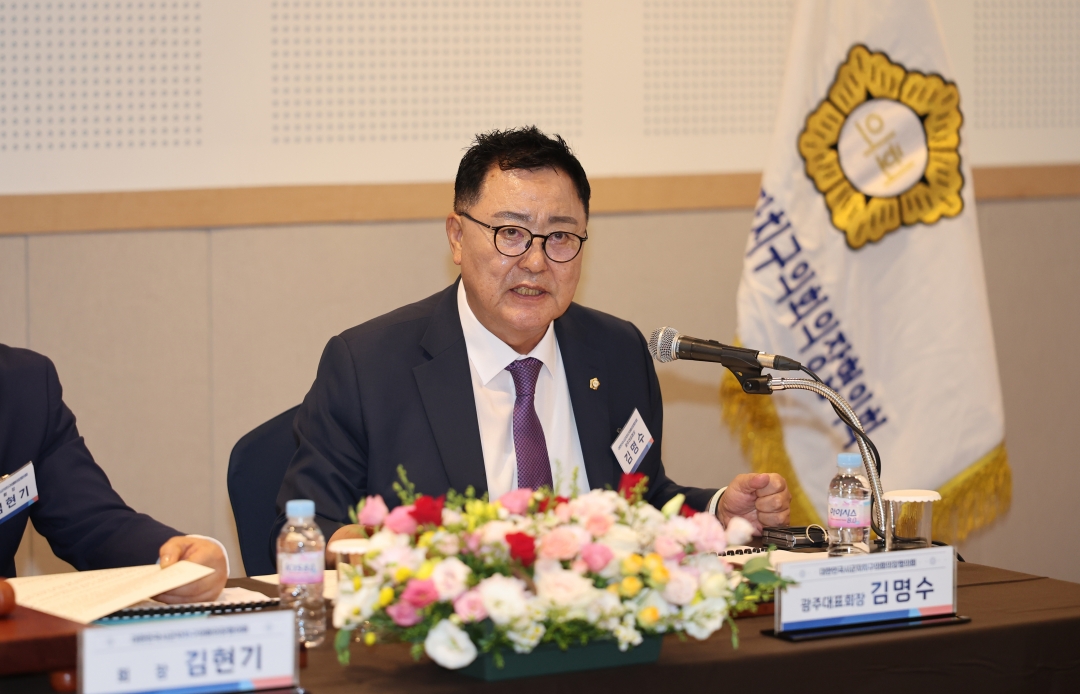  4번째