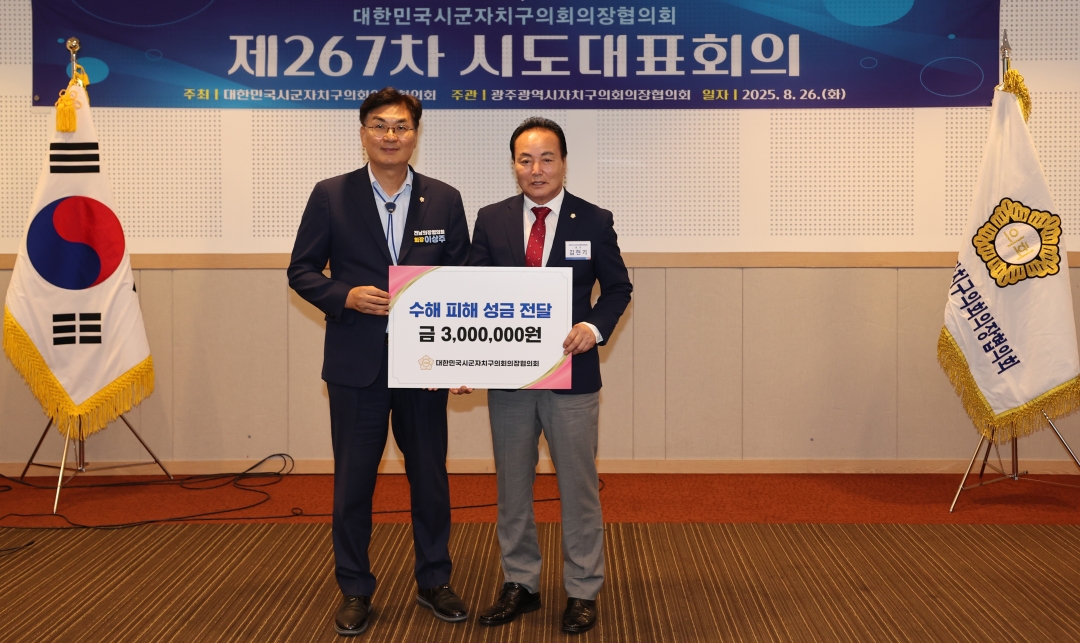  24번째