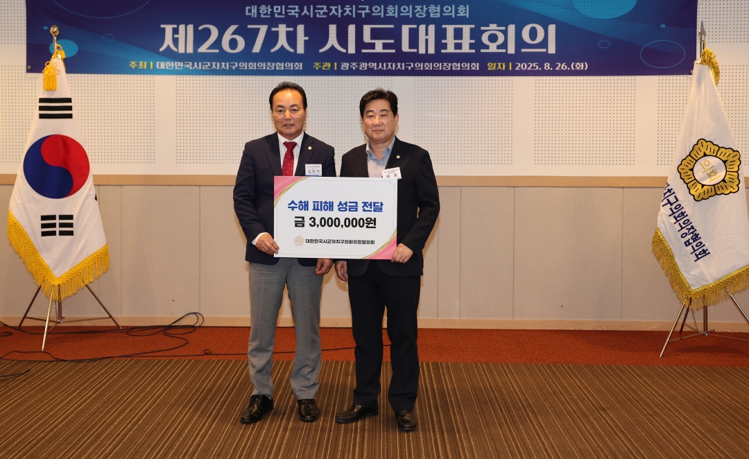  29번째