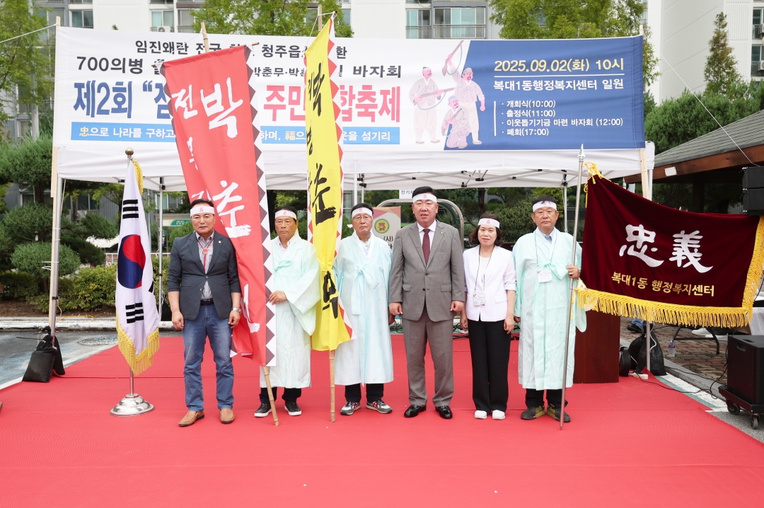  2번째