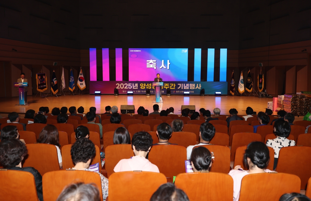  2번째