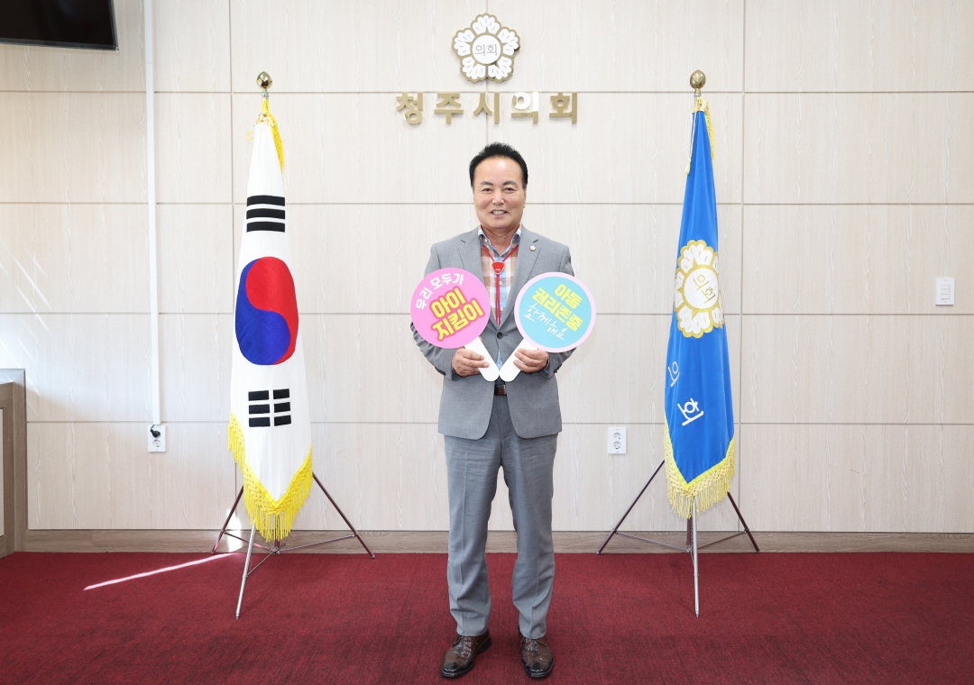  2번째