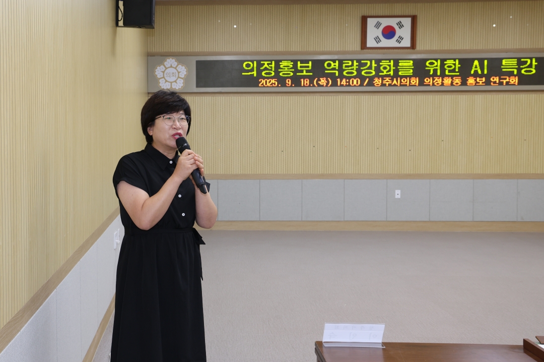 4번째
