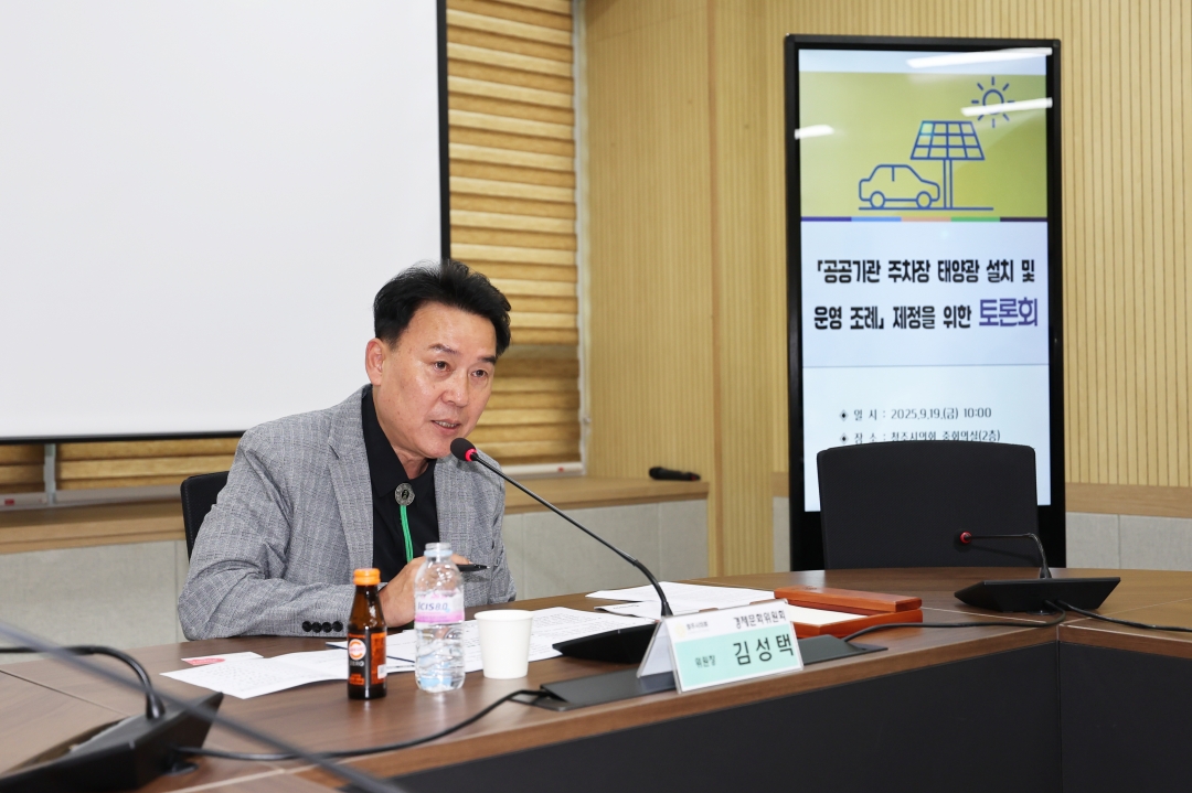  4번째
