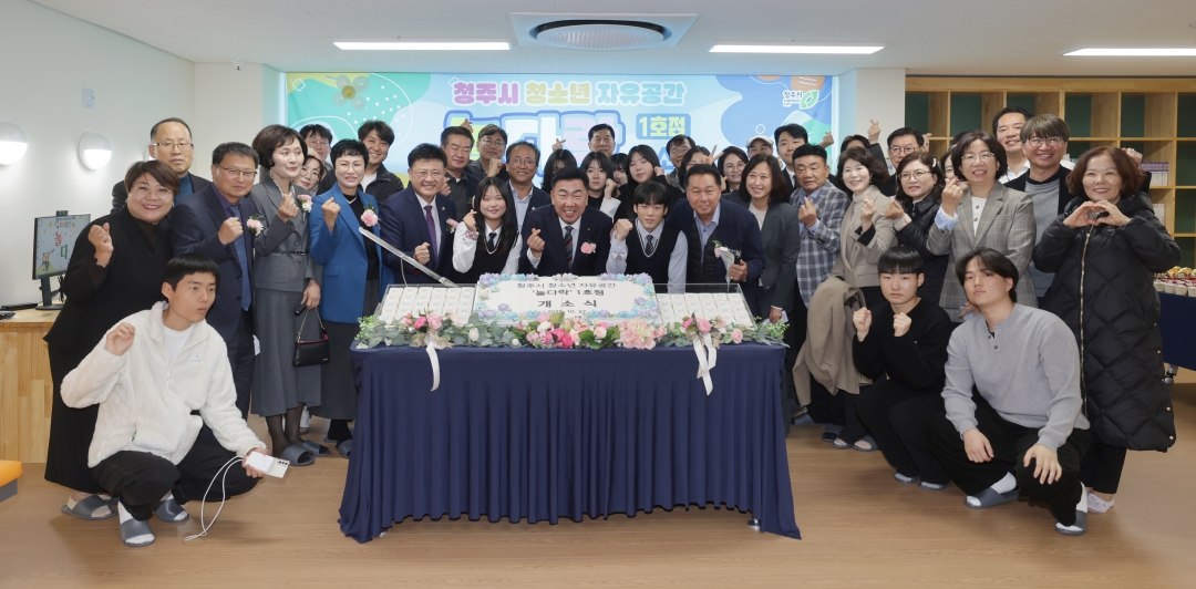  1번째