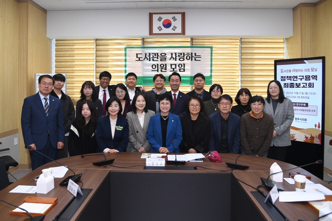 2번째