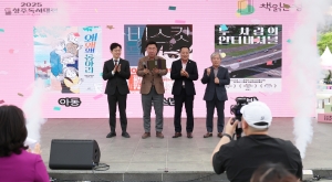  2번째