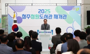  3번째