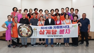  2번째