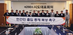  25번째