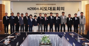  29번째